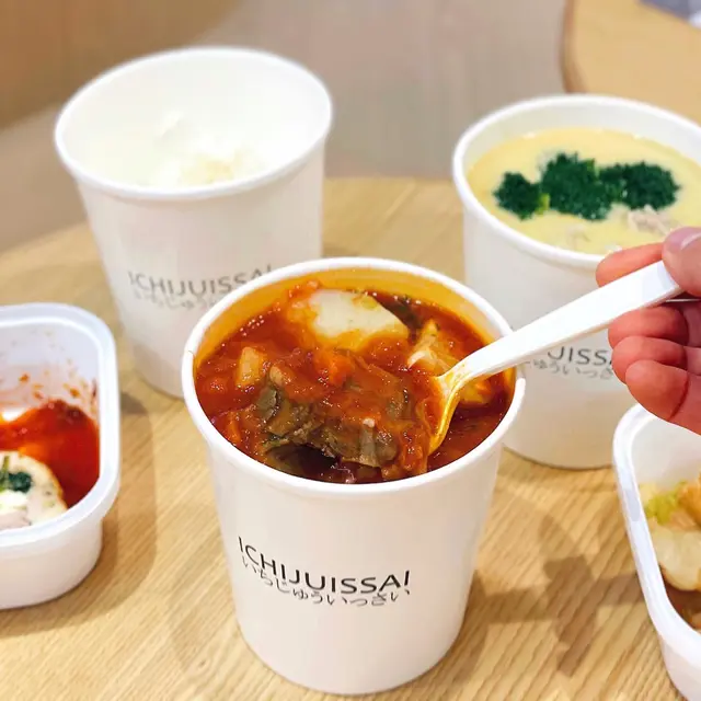 一汁一菜和牛羅宋湯