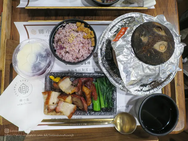 叉燒拼燒腩仔紫薯飯