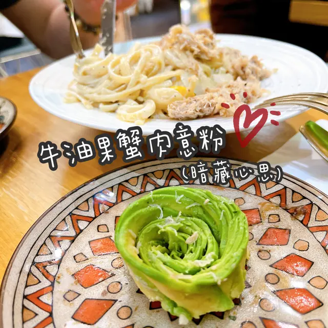 超足料蟹肉, 忌廉滑而不膩, 而且牛油果仲好creamy