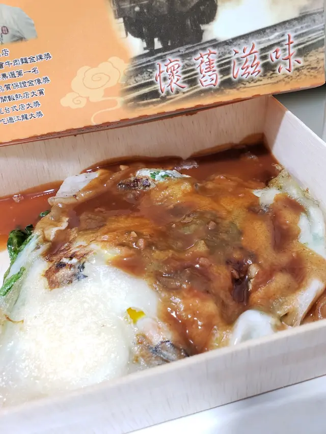蚵仔煎