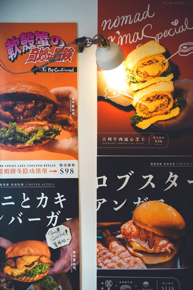 軟殼蟹冬蔭功漢堡