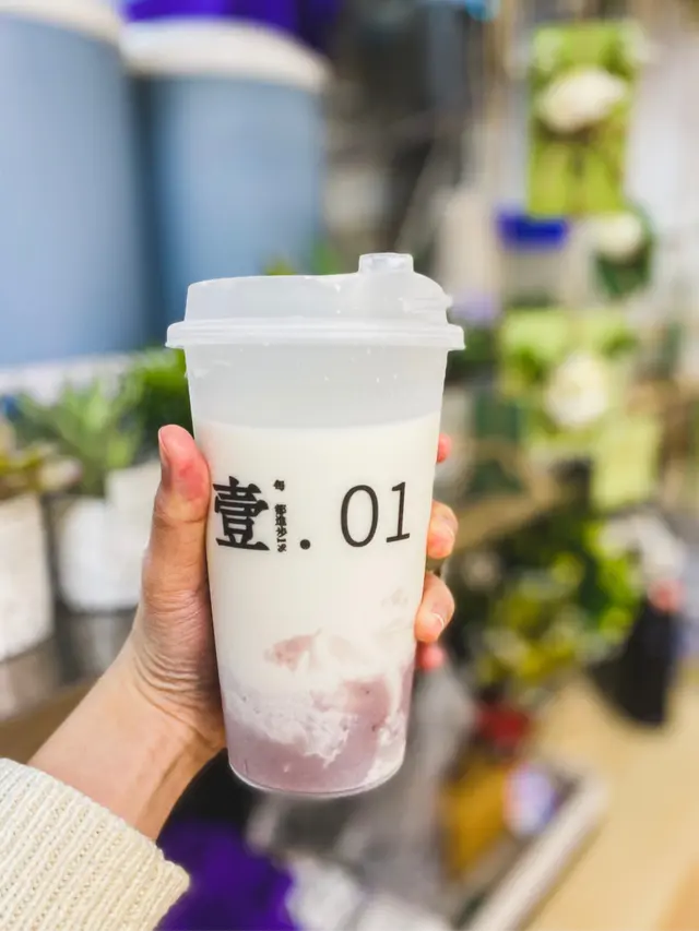 全手作芋頭鮮奶