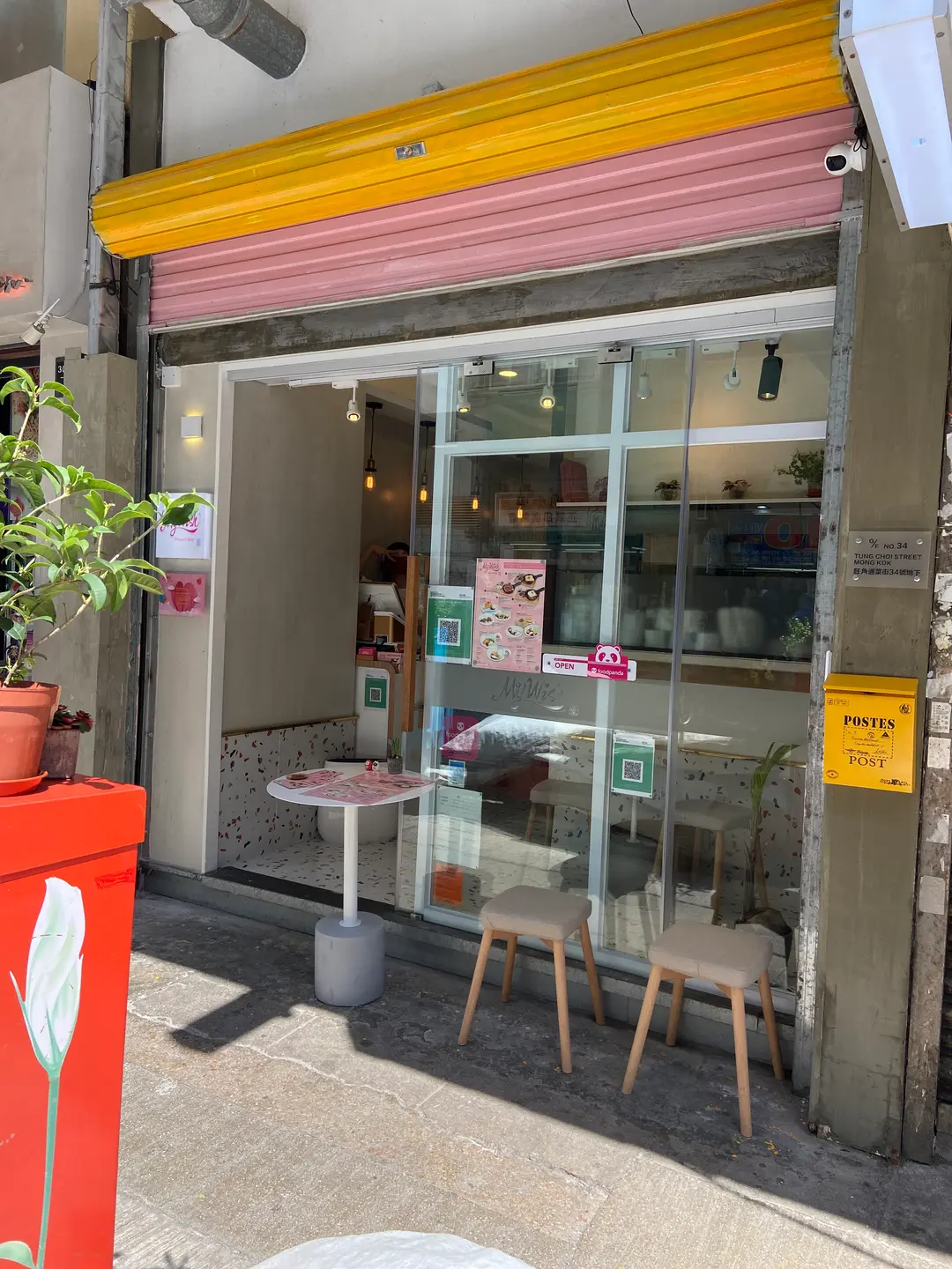 My Wish Dessert Shop