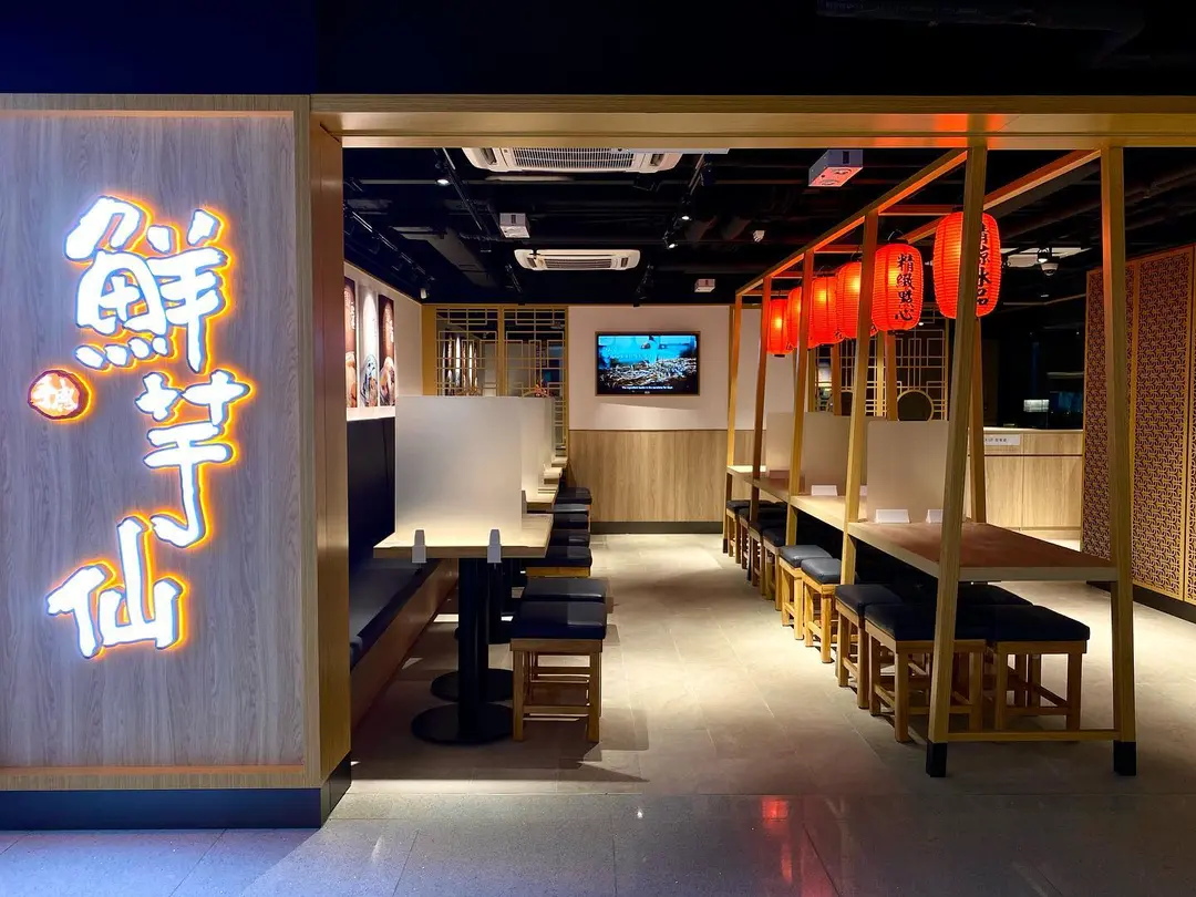 鮮芋仙 (MPM文華商場)