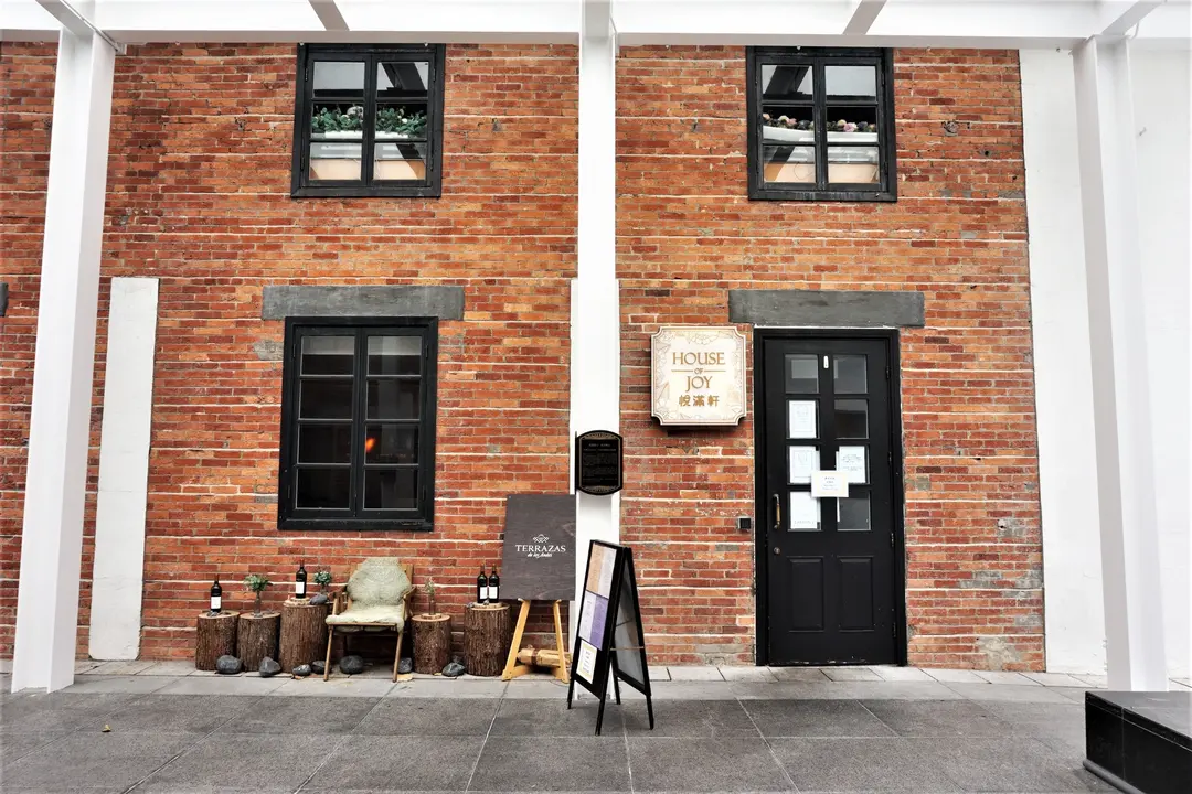 PIZZA CASA by House of Joy