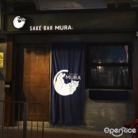 Sake Bar MURA