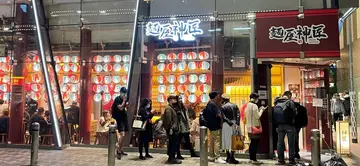 正价9折 单点餐牌