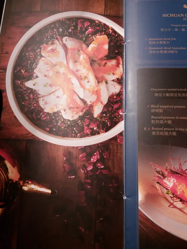 《額外資訊 — 食店餐牌以供參考》(@20210707)
