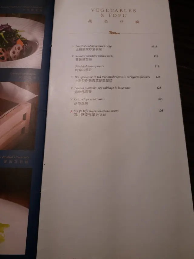 《額外資訊 — 食店餐牌以供參考》(@20210707)
