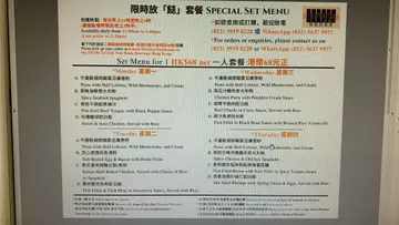 自外卖餐纸