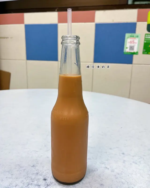 樽仔凍奶茶