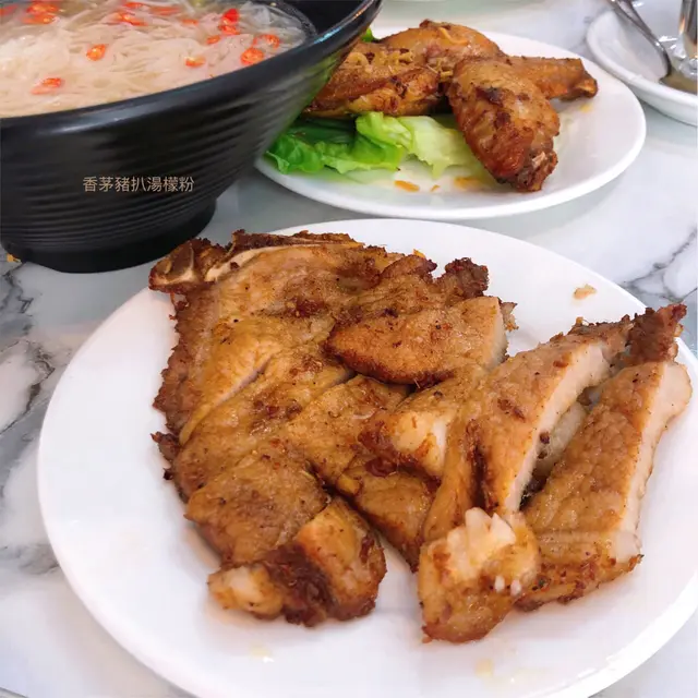 香茅豬扒湯檬粉
