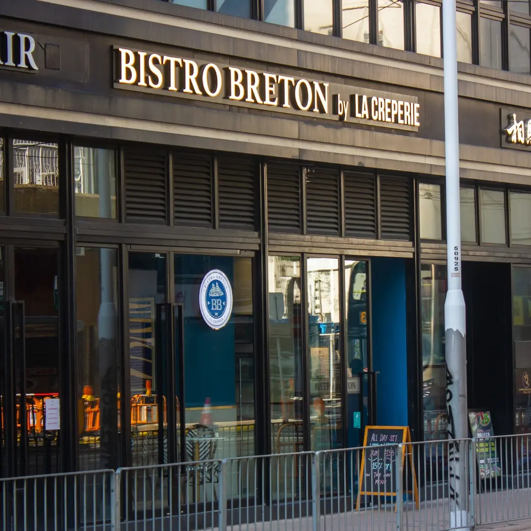 Bistro Breton by La Creperie