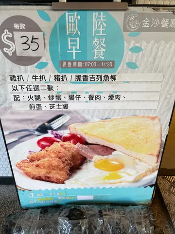 2022年4月价钱