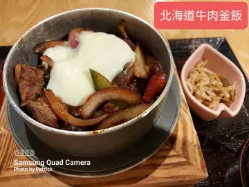 北海道牛肉釜饭定食