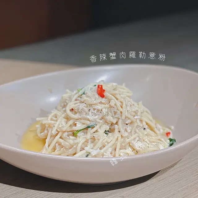 香辣蟹肉羅勒意粉