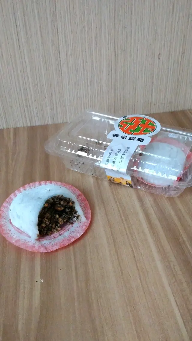 客家糍粑