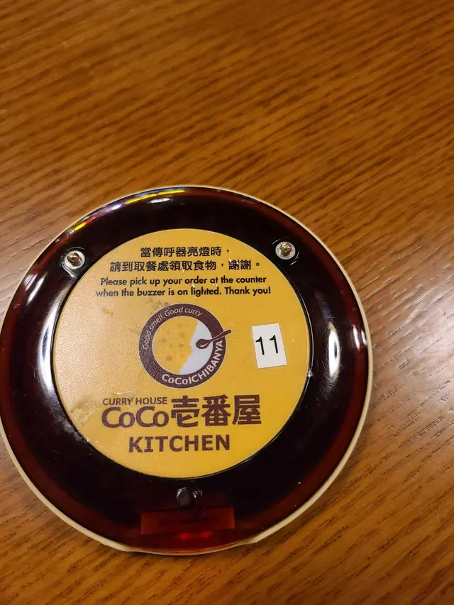 點餐後坐低等攞