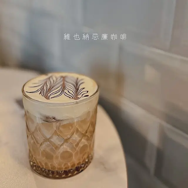 維也納忌廉咖啡