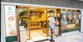 Kam Kee Cafe