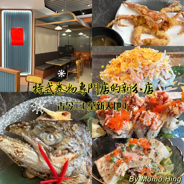 餐廳位於荃新天地商場頂層,扶手電梯旁邊