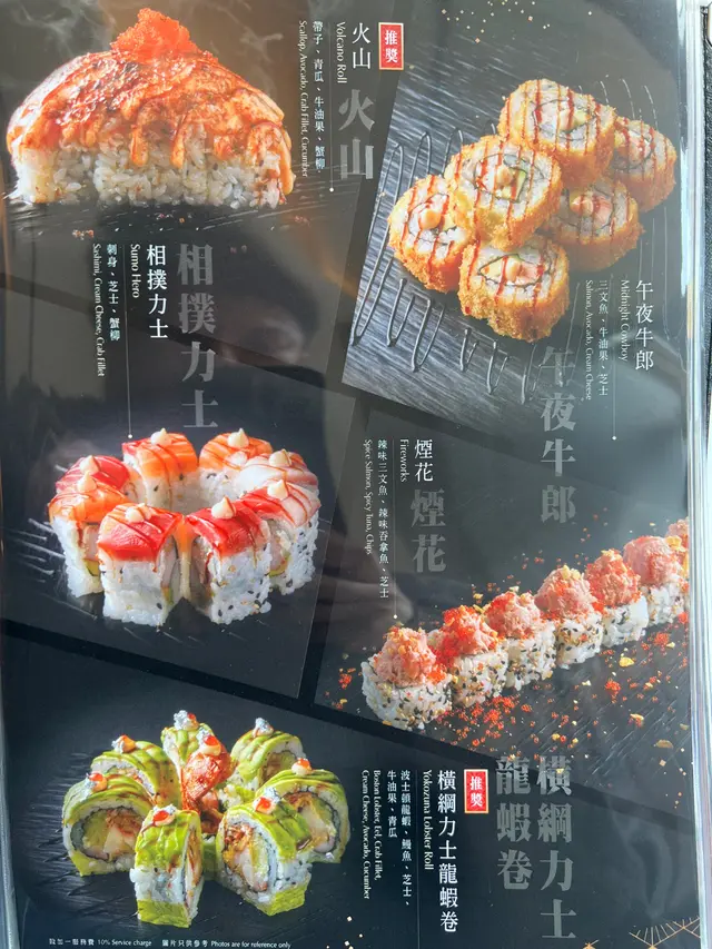 卷物名稱有特式