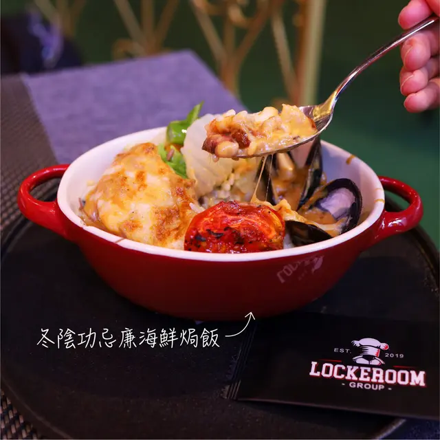 冬陰功忌廉海鮮焗飯