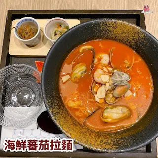 海鮮蕃茄拉麵