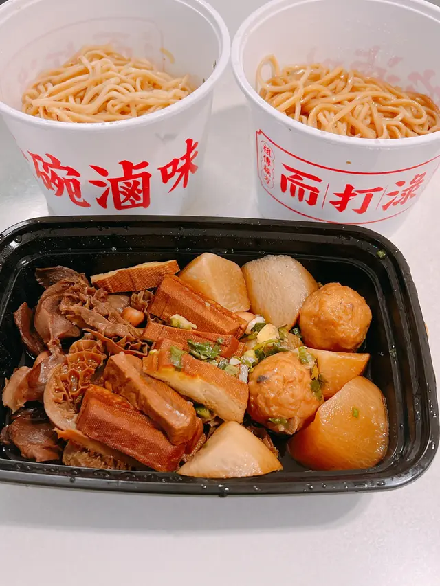 招牌伍拼