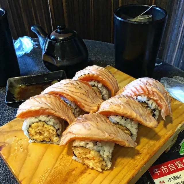 燒三文魚奇趣卷