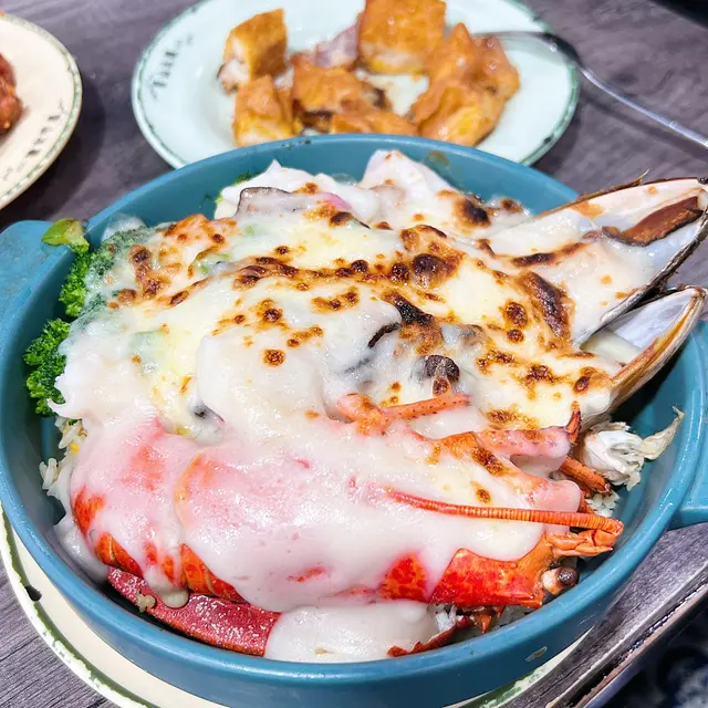 芝士焗波士頓龍蝦海鮮飯
