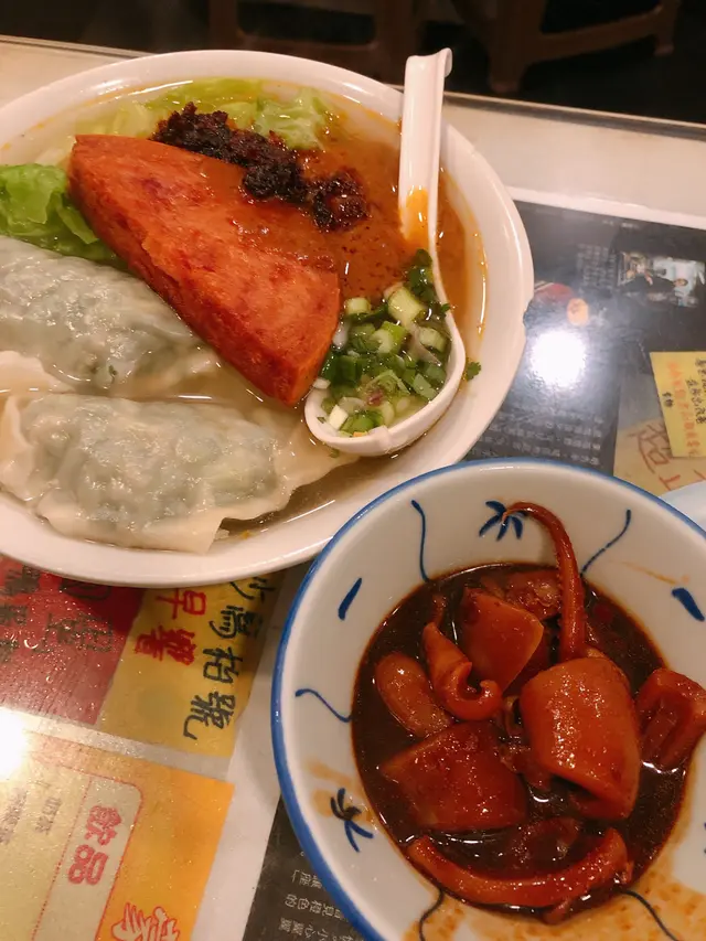 辣味魷魚