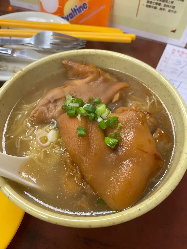 豬手麵