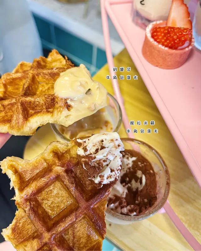 新沙洞特色甜品套餐