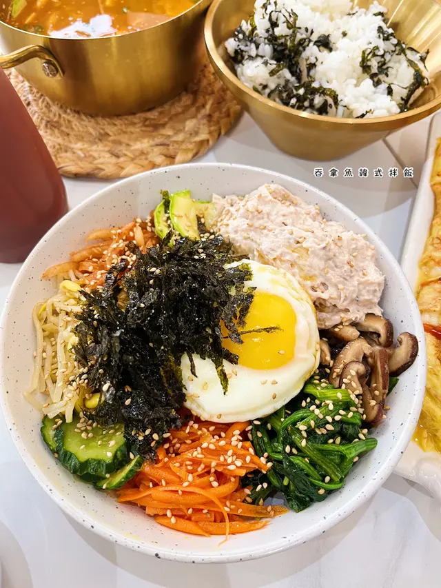 吞拿魚韓式拌飯