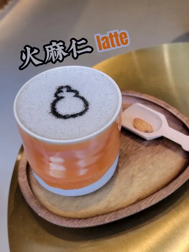 火麻仁燕麥latte