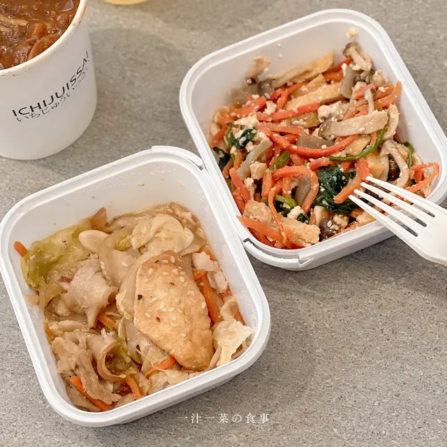油揚豆腐黑豚薑汁燒