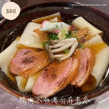  鴨肉入熱湯白布烏冬
