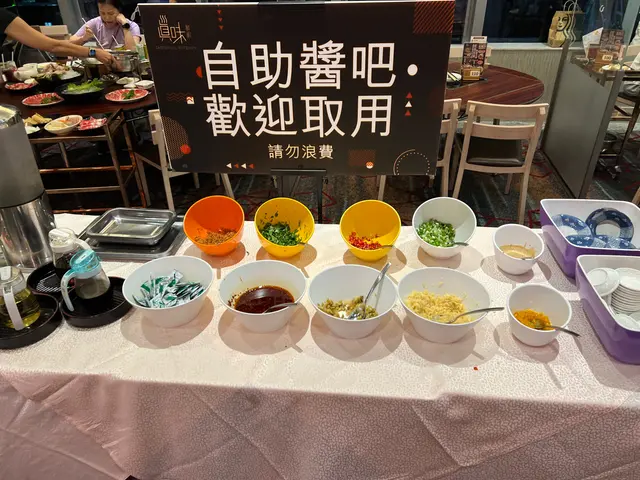 自助醬料吧算是乾淨衛生
