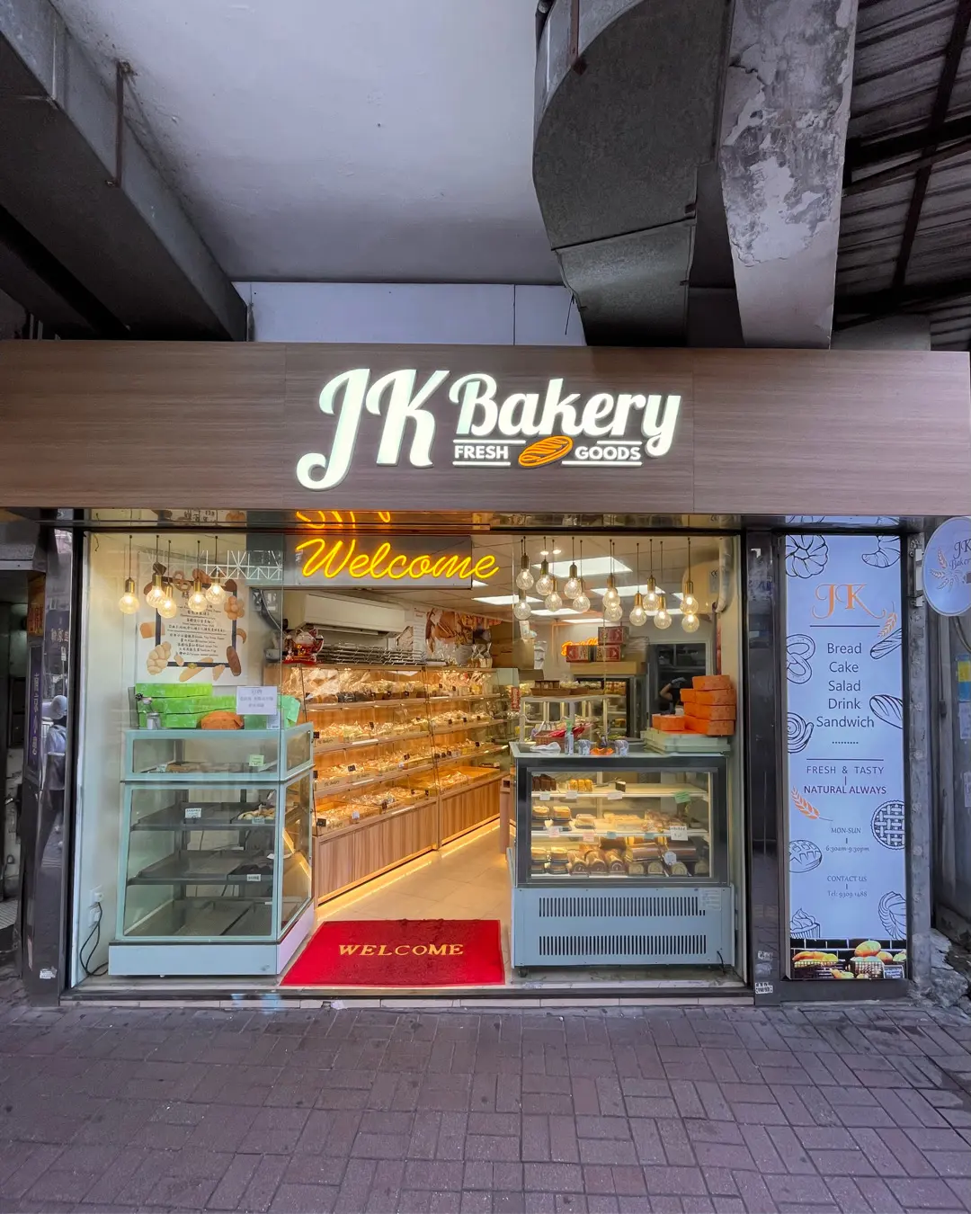JK Bakery