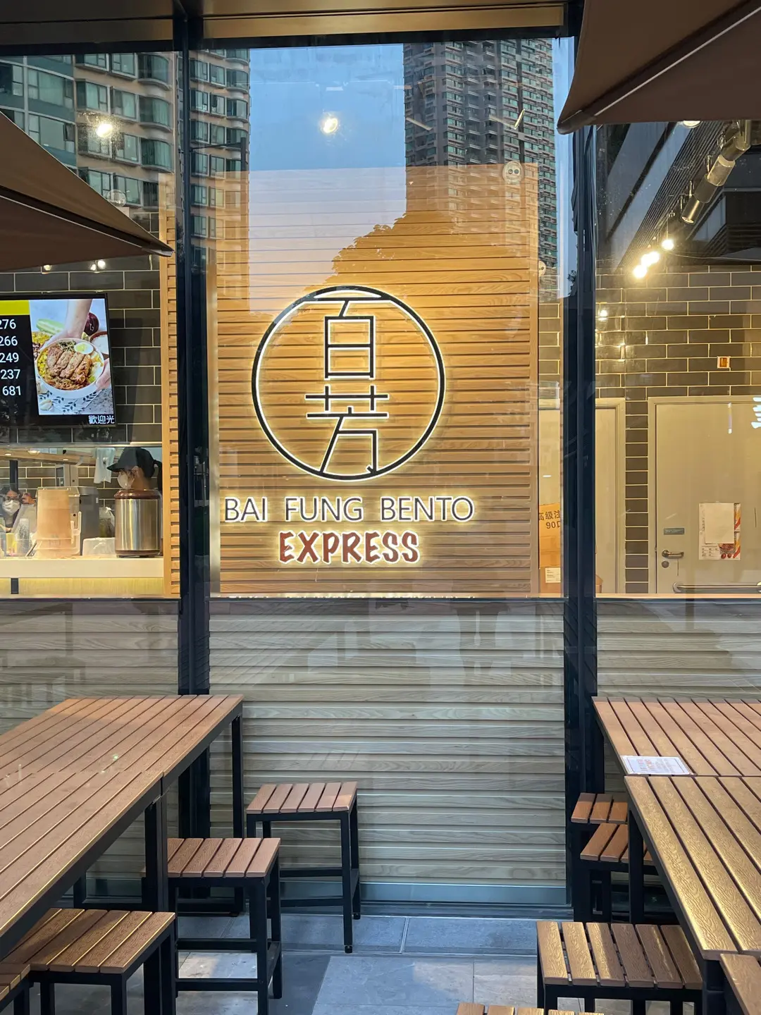 BAI FUNG BENTO (Regency Bay)