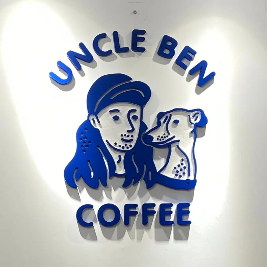 Uncle Ben Coffee