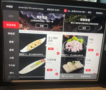 平版电脑自助点餐，简单易明，现场服务员提供帮助。