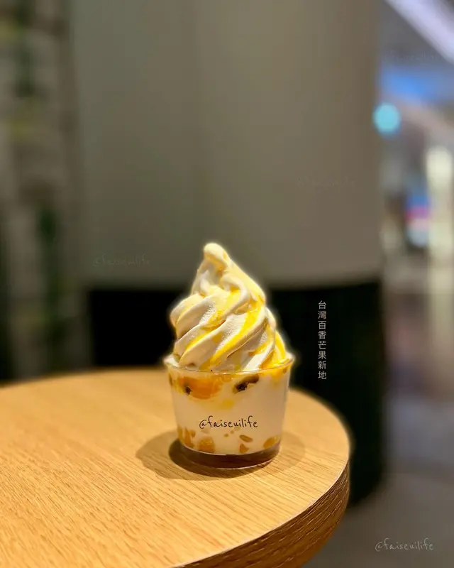 台灣百香芒果新地