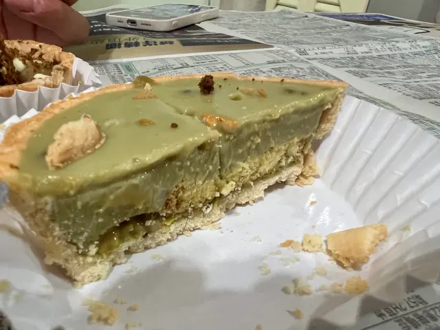 開心果生朱古力撻