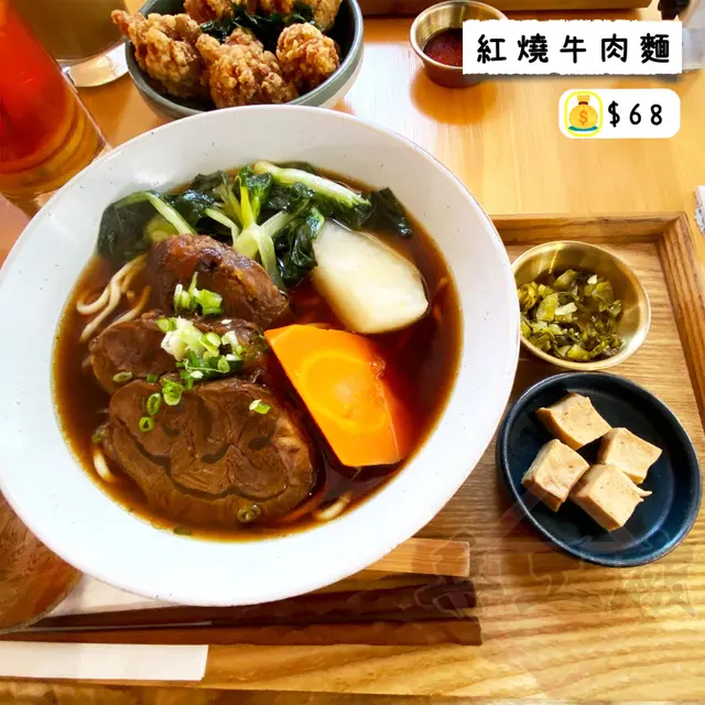 紅燒牛肉麵