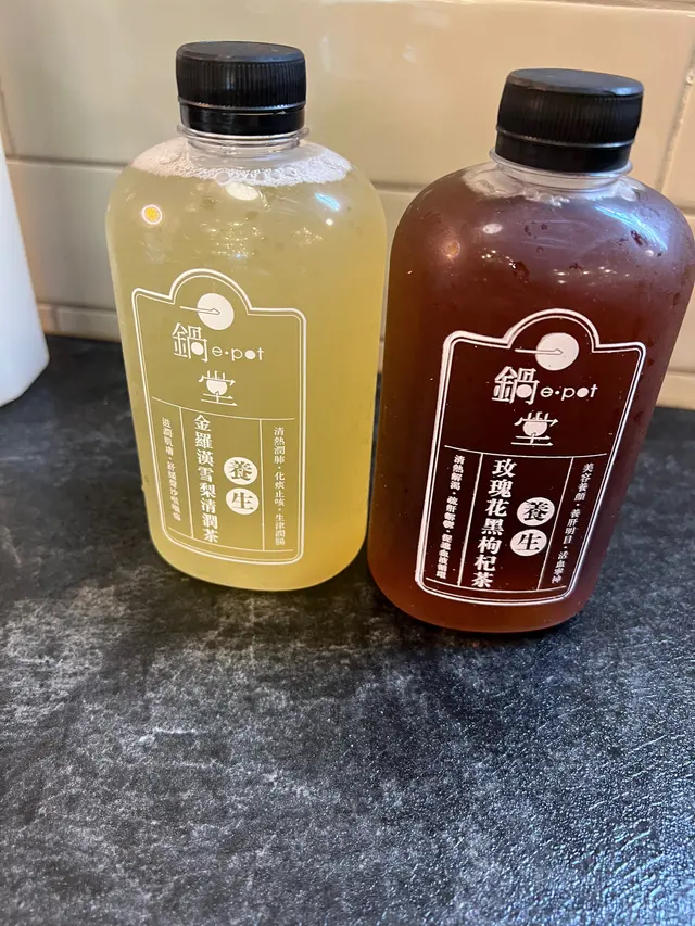 玫瑰花黑杞子茶