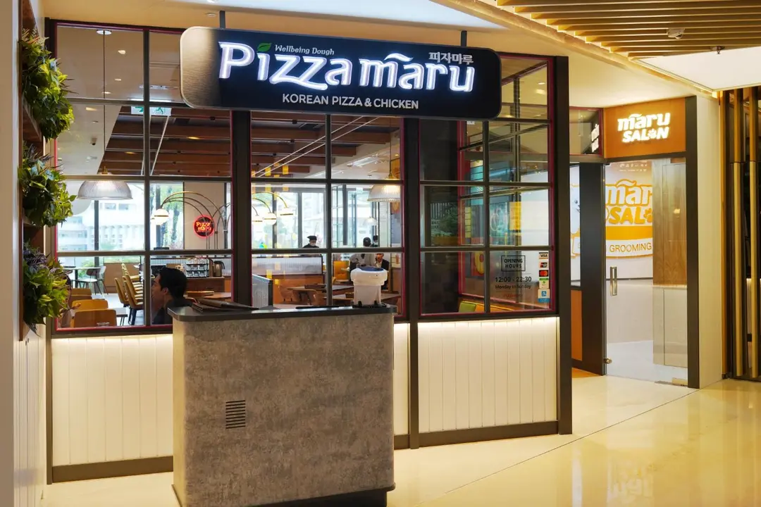 Pizza Maru (形點 I)