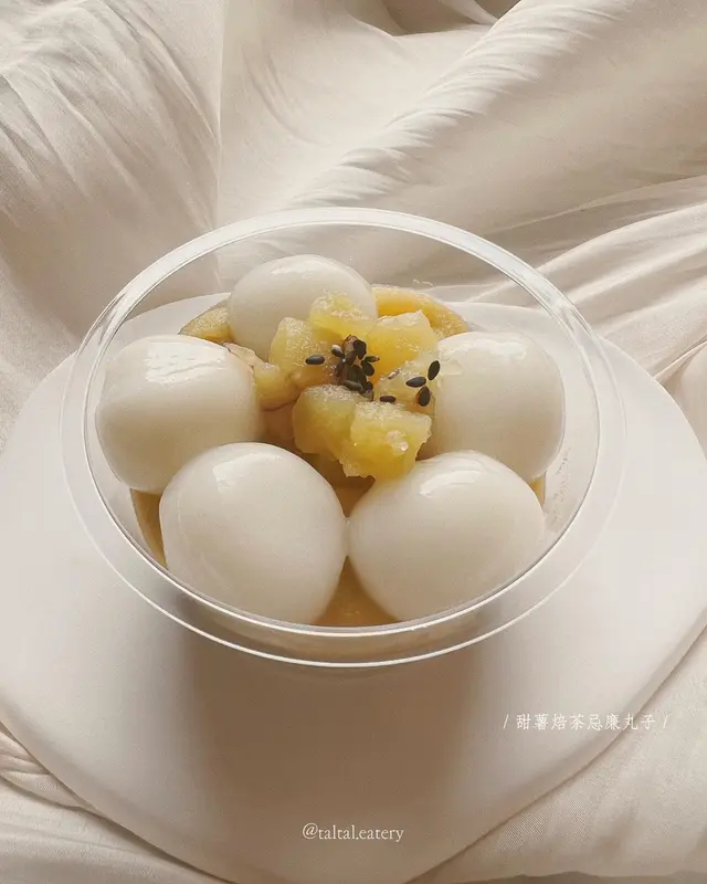 甜薯焙茶忌廉丸子