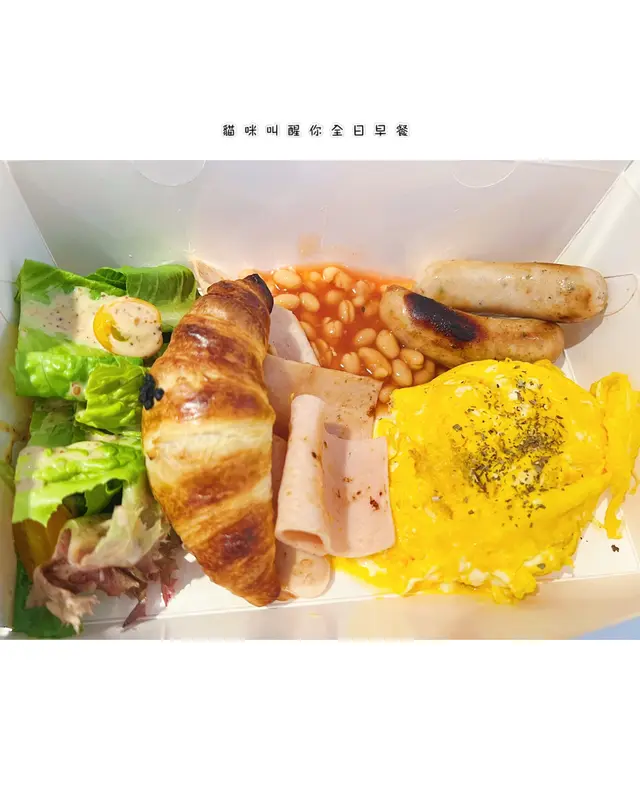 貓咪叫醒你全日早餐